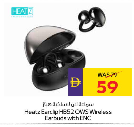 available at أدكووب in الإمارات العربية المتحدة , الامارات - رَأْس ٱلْخَيْمَة