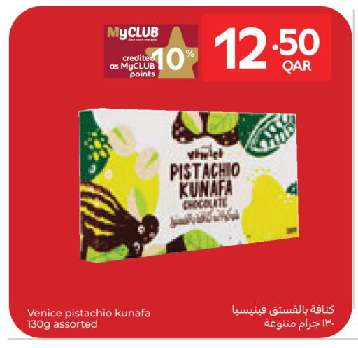 available at Carrefour in Qatar - Al Wakra