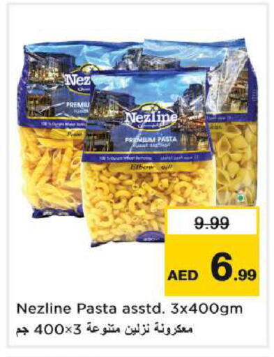 available at Nesto Hypermarket in UAE - Dubai