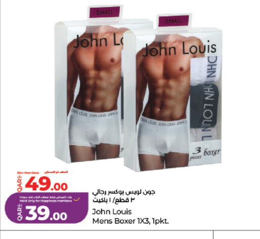 available at لولو هايبرماركت in قطر - الضعاين