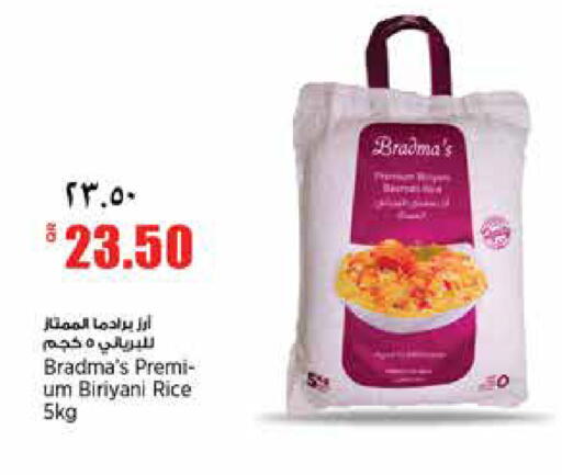 available at Retail Mart in Qatar - Umm Salal