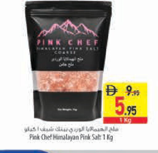 available at السفير ماركت in الإمارات العربية المتحدة , الامارات - أبو ظبي