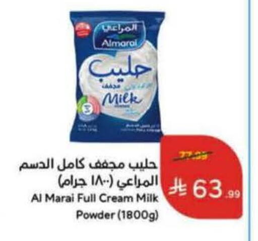 available at هايبر بنده in مملكة العربية السعودية, السعودية, سعودية - جدة