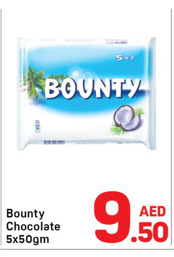 available at Day to Day Department Store in UAE - Sharjah / Ajman