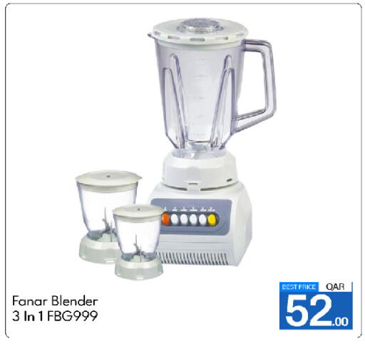available at جي-ماكس هايبرماركت in قطر - الدوحة