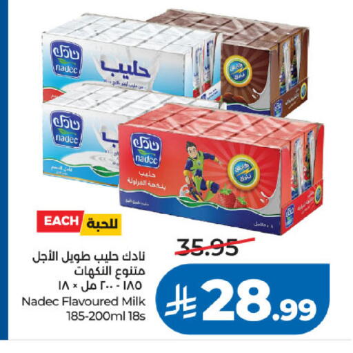 available at لولو هايبرماركت in مملكة العربية السعودية, السعودية, سعودية - جدة