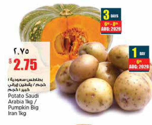 Potato Pumpkin from Saudi Arabia Iran India available at سوبر ماركت الهندي الجديد in قطر - الشحانية