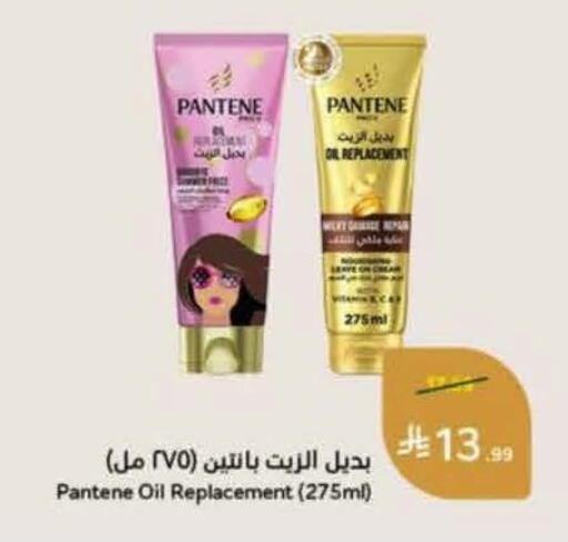 available at هايبر بنده in مملكة العربية السعودية, السعودية, سعودية - خميس مشيط