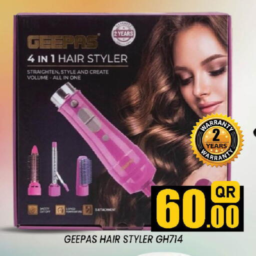 available at دوحة ستوب انح شوب هايبرماركت in قطر - الدوحة