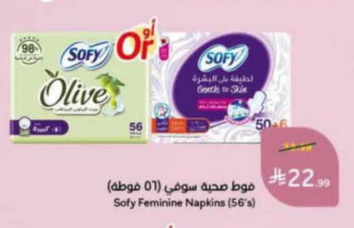available at هايبر بنده in مملكة العربية السعودية, السعودية, سعودية - خميس مشيط