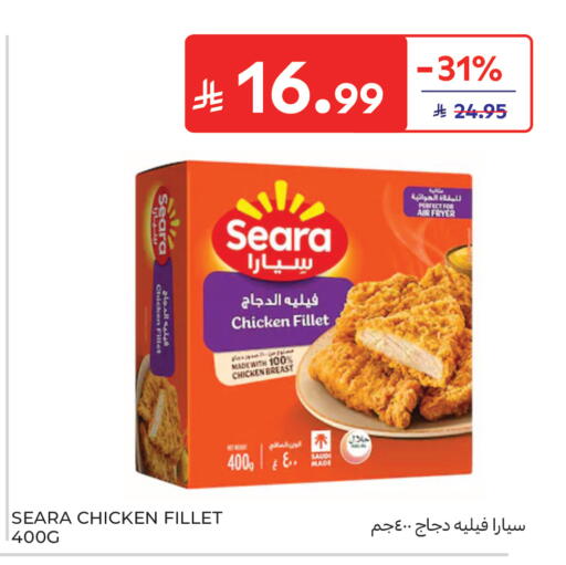 available at Carrefour in KSA, Saudi Arabia, Saudi - Jeddah