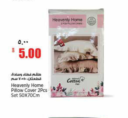 available at سوبر ماركت الهندي الجديد in قطر - الريان