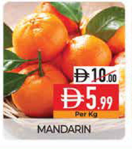 Mandarin available at Delice Supermarket in UAE - Abu Dhabi