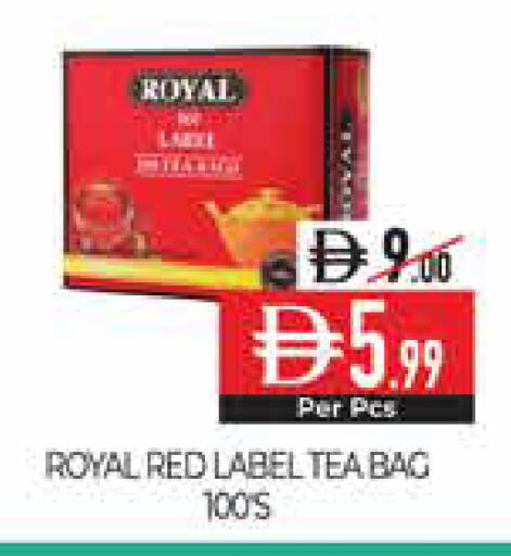 available at Delice Supermarket in UAE - Abu Dhabi