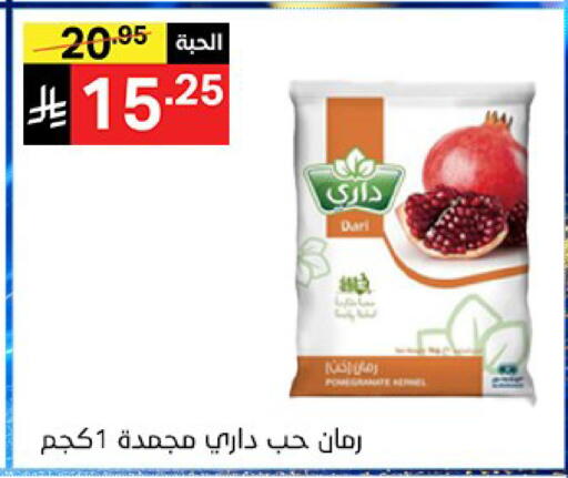 available at سوبرماركت نوري‎ in مملكة العربية السعودية, السعودية, سعودية - جدة
