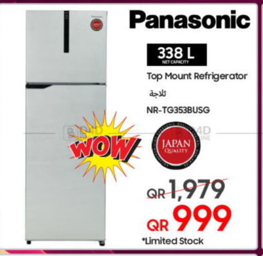 available at Techno Blue in Qatar - Al Daayen