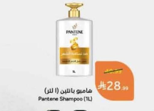 available at هايبر بنده in مملكة العربية السعودية, السعودية, سعودية - خميس مشيط