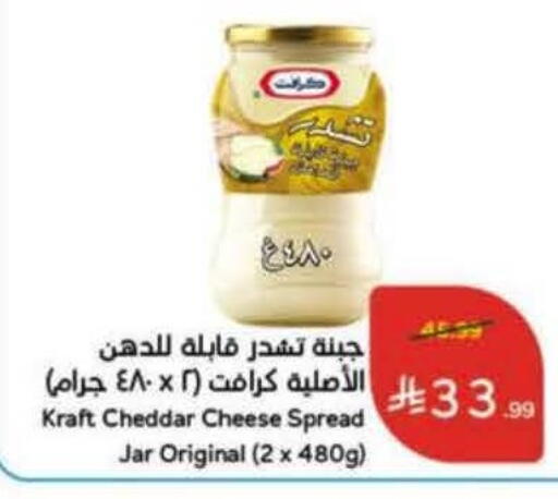 available at Hyper Panda in KSA, Saudi Arabia, Saudi - Jeddah
