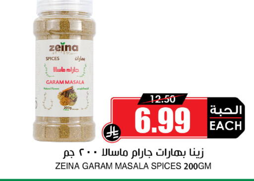 available at أسواق النخبة in مملكة العربية السعودية, السعودية, سعودية - تبوك