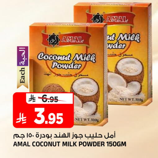 Coconut available at Al Madina Hypermarket in KSA, Saudi Arabia, Saudi - Riyadh