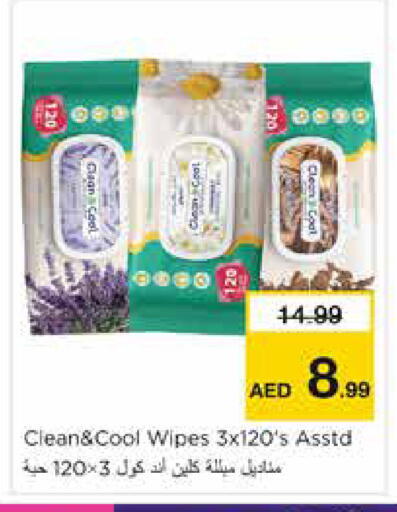 available at Nesto Hypermarket in UAE - Dubai