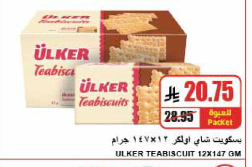 available at A Market in KSA, Saudi Arabia, Saudi - Riyadh