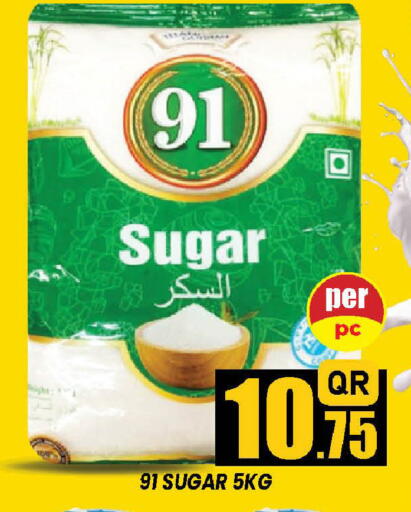 available at دوحة ستوب انح شوب هايبرماركت in قطر - الدوحة