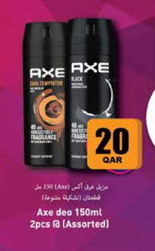 available at جراند هايبرماركت in قطر - الوكرة