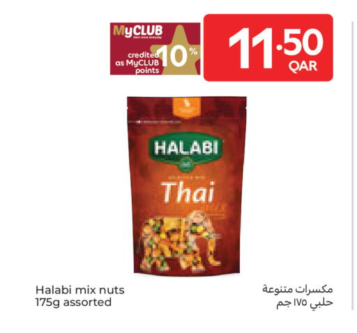 available at Carrefour in Qatar - Umm Salal