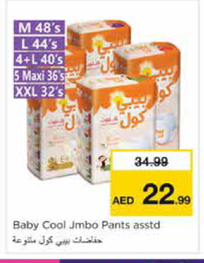 available at Nesto Hypermarket in UAE - Dubai