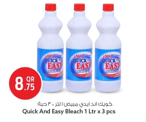 available at Safari Hypermarket in Qatar - Al Daayen