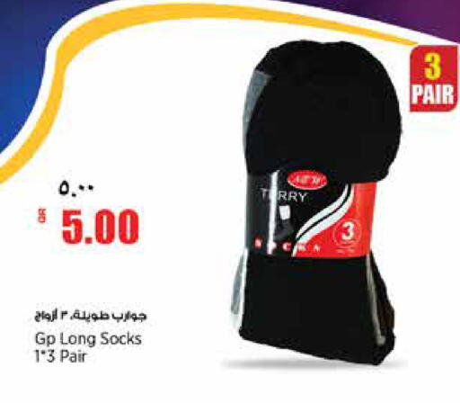 available at ريتيل مارت in قطر - الخور