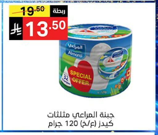 available at سوبرماركت نوري‎ in مملكة العربية السعودية, السعودية, سعودية - جدة