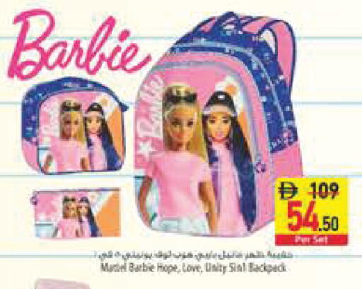available at Safeer Market in UAE - Ras al Khaimah