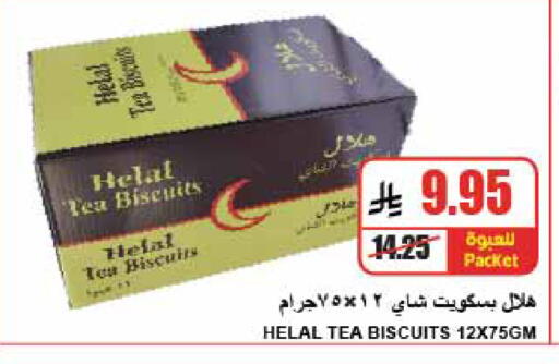 available at A Market in KSA, Saudi Arabia, Saudi - Riyadh