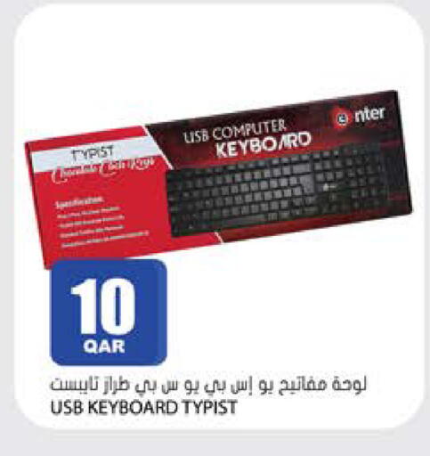 available at Grand Hypermarket in Qatar - Al Wakra