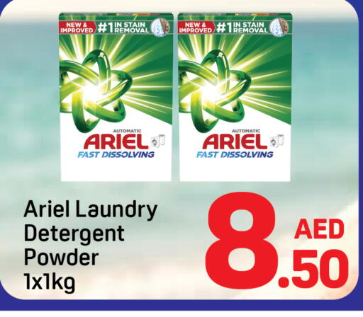 available at Day to Day Department Store in UAE - Sharjah / Ajman