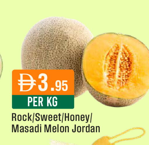 Melon available at ويست زون سوبرماركت in الإمارات العربية المتحدة , الامارات - دبي