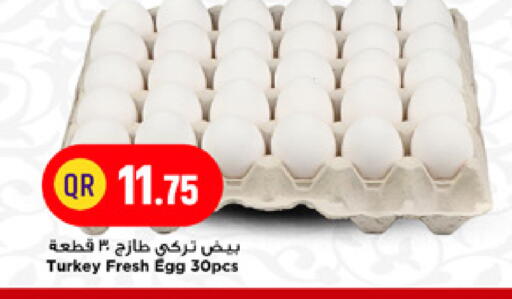 available at مرزا هايبرماركت in قطر - الوكرة
