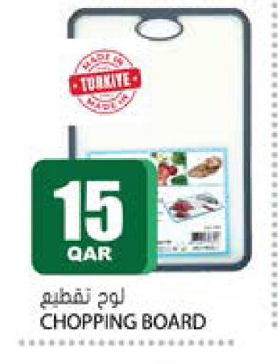 available at Grand Hypermarket in Qatar - Al-Shahaniya