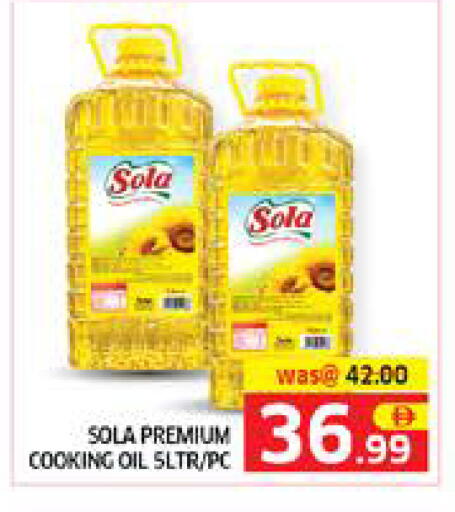 available at Seven Emirates Supermarket in UAE - Abu Dhabi