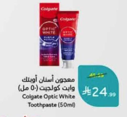 available at هايبر بنده in مملكة العربية السعودية, السعودية, سعودية - خميس مشيط