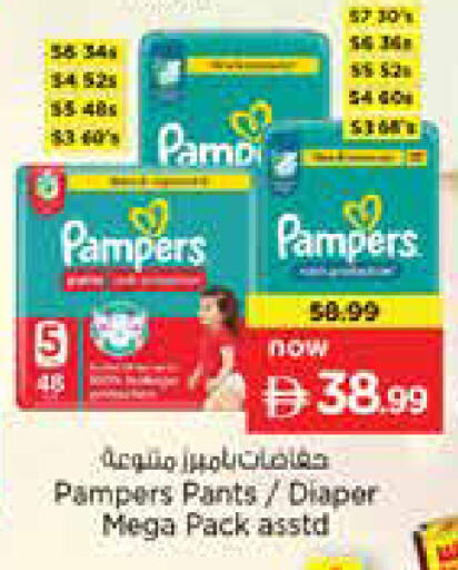 available at Nesto Hypermarket in UAE - Dubai