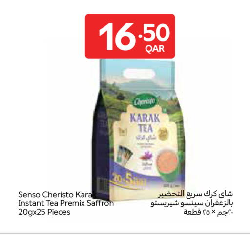 Saffron available at Carrefour in Qatar - Al Shamal