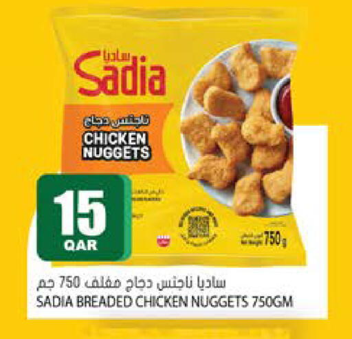 available at جراند هايبرماركت in قطر - الوكرة