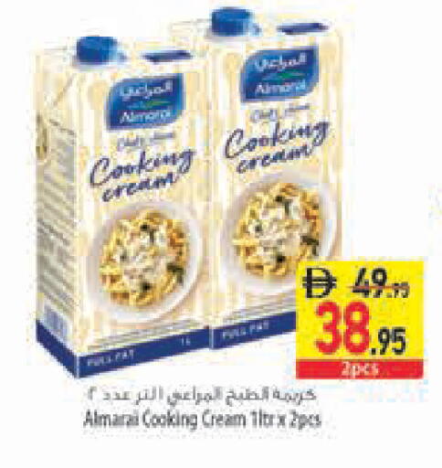 available at Safeer Market in UAE - Ras al Khaimah