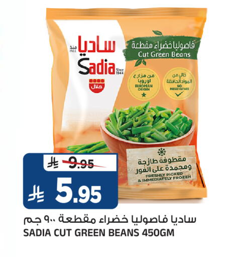 available at Al Madina Hypermarket in KSA, Saudi Arabia, Saudi - Riyadh