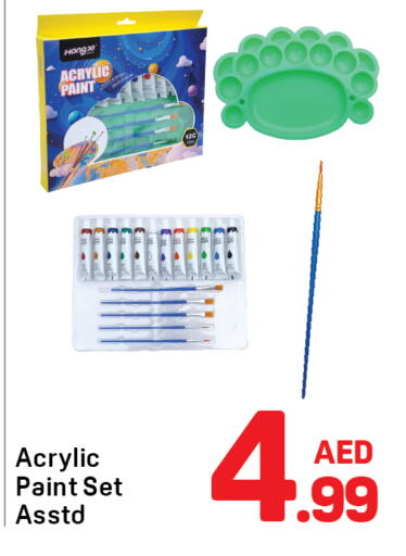 available at Day to Day Department Store in UAE - Sharjah / Ajman