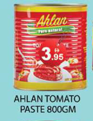 Tomato available at Zain Mart Supermarket in UAE - Ras al Khaimah