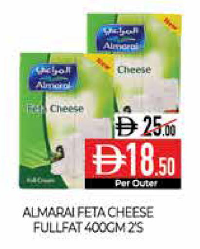 available at Delice Supermarket in UAE - Abu Dhabi